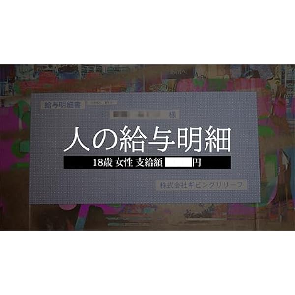 Amazon.co.jp: White Tails おもくろい謎解き本 : Nakamu, Nakamu